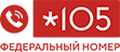 Телефон